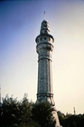 Beyazit Tower