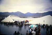 Australian pavilion at the Asia '69 Exhibition