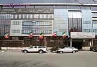 Baba Taher Hotel, formerly the Marmar Hotel