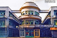 Hotel Amir Kabir 1983