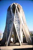 Mausoleum of Omar Khayyám